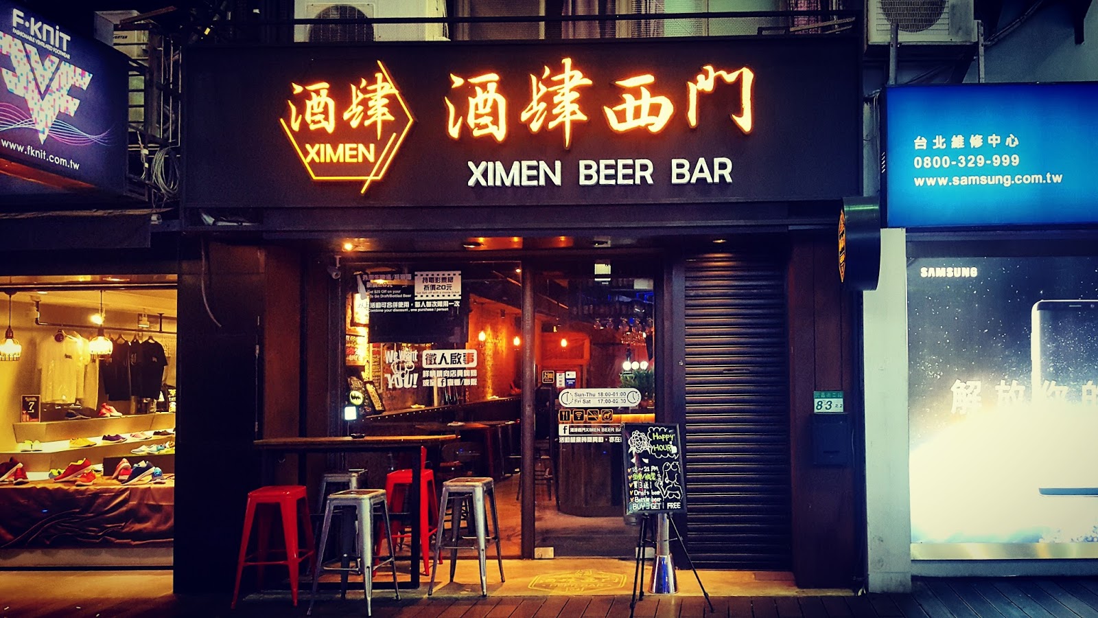 Ximen Beer Bar Taipei